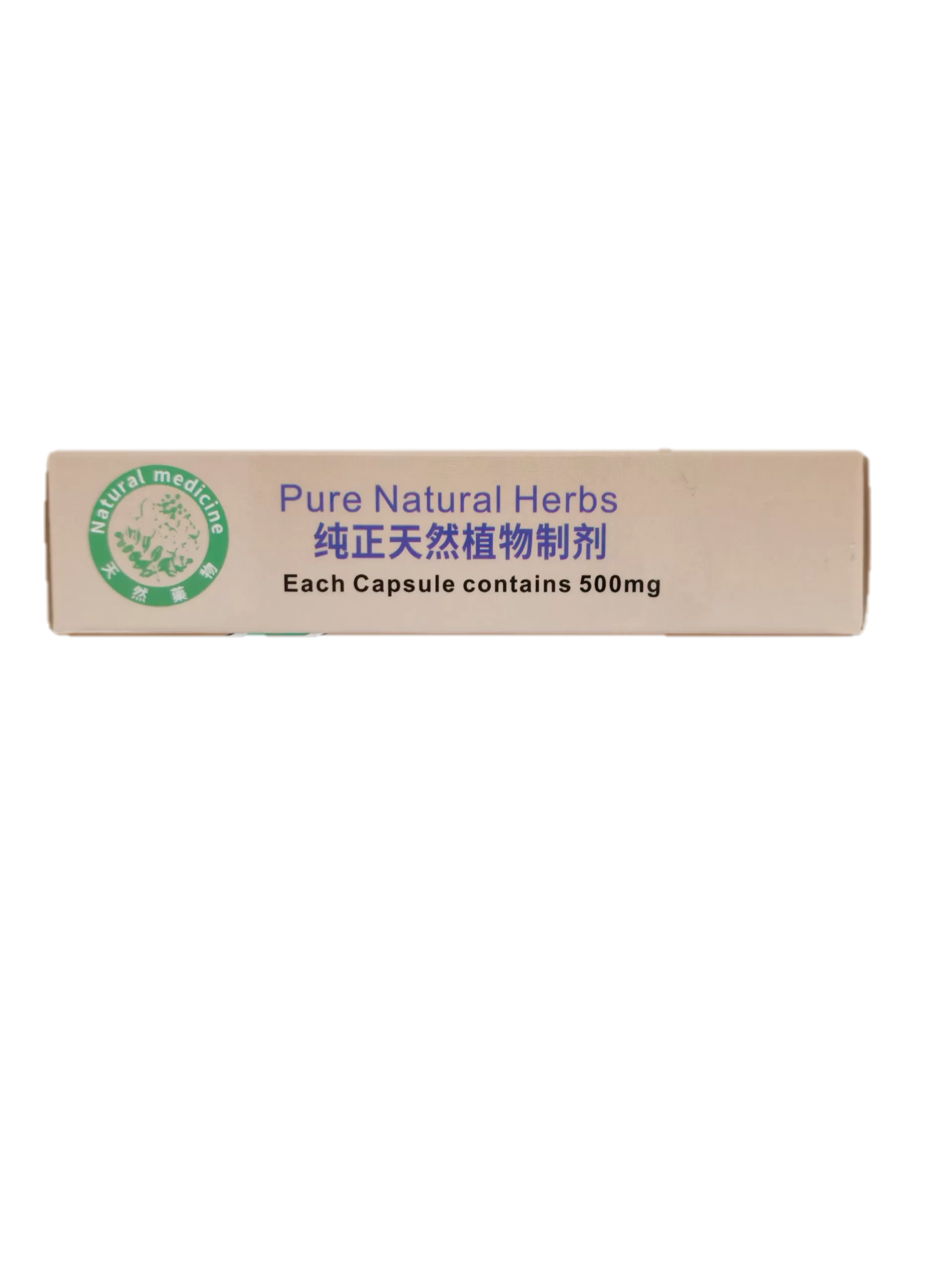 Anit-sore Throat & Heatiness Capsules 强力喉痛清热丸 (20 Capsules)
