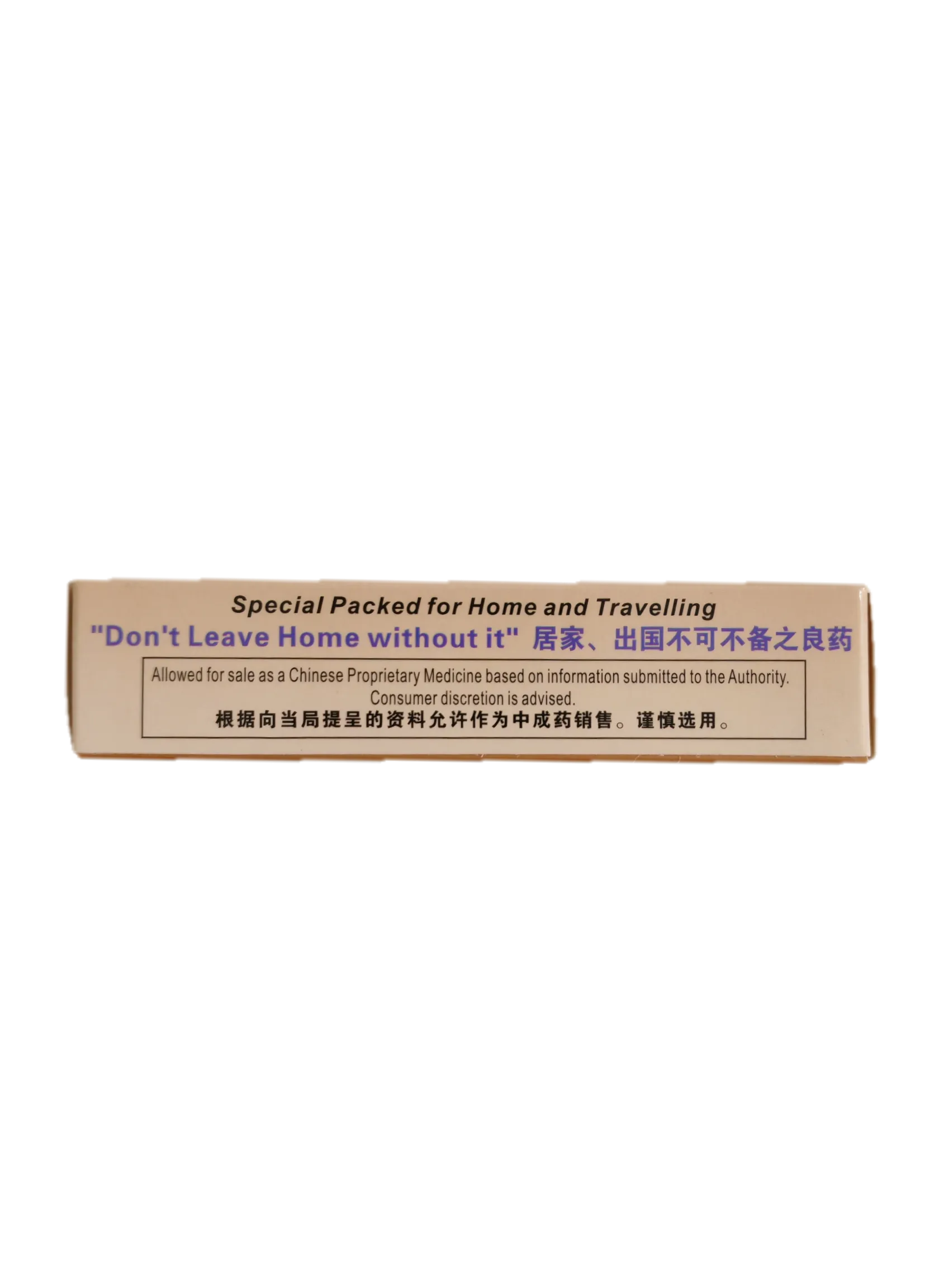 Anit-sore Throat & Heatiness Capsules 强力喉痛清热丸 (20 Capsules)