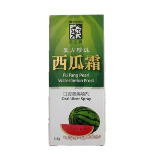 Fu Fang Pearl Watermelon Frost Oral Ulcer Spray 药王牌复方珍珠西瓜霜口腔溃疡喷剂