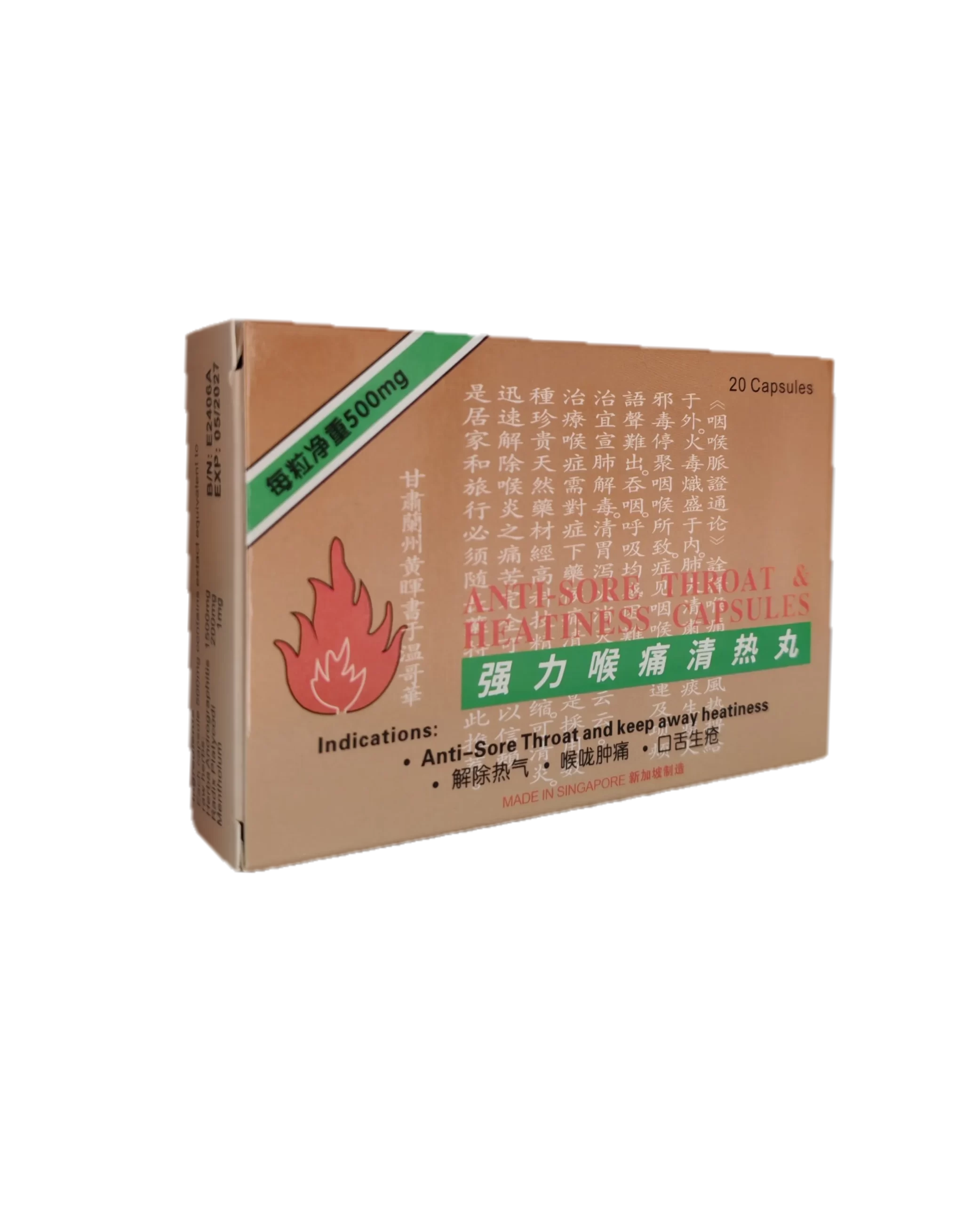 Anit-sore Throat & Heatiness Capsules 强力喉痛清热丸 (20 Capsules)