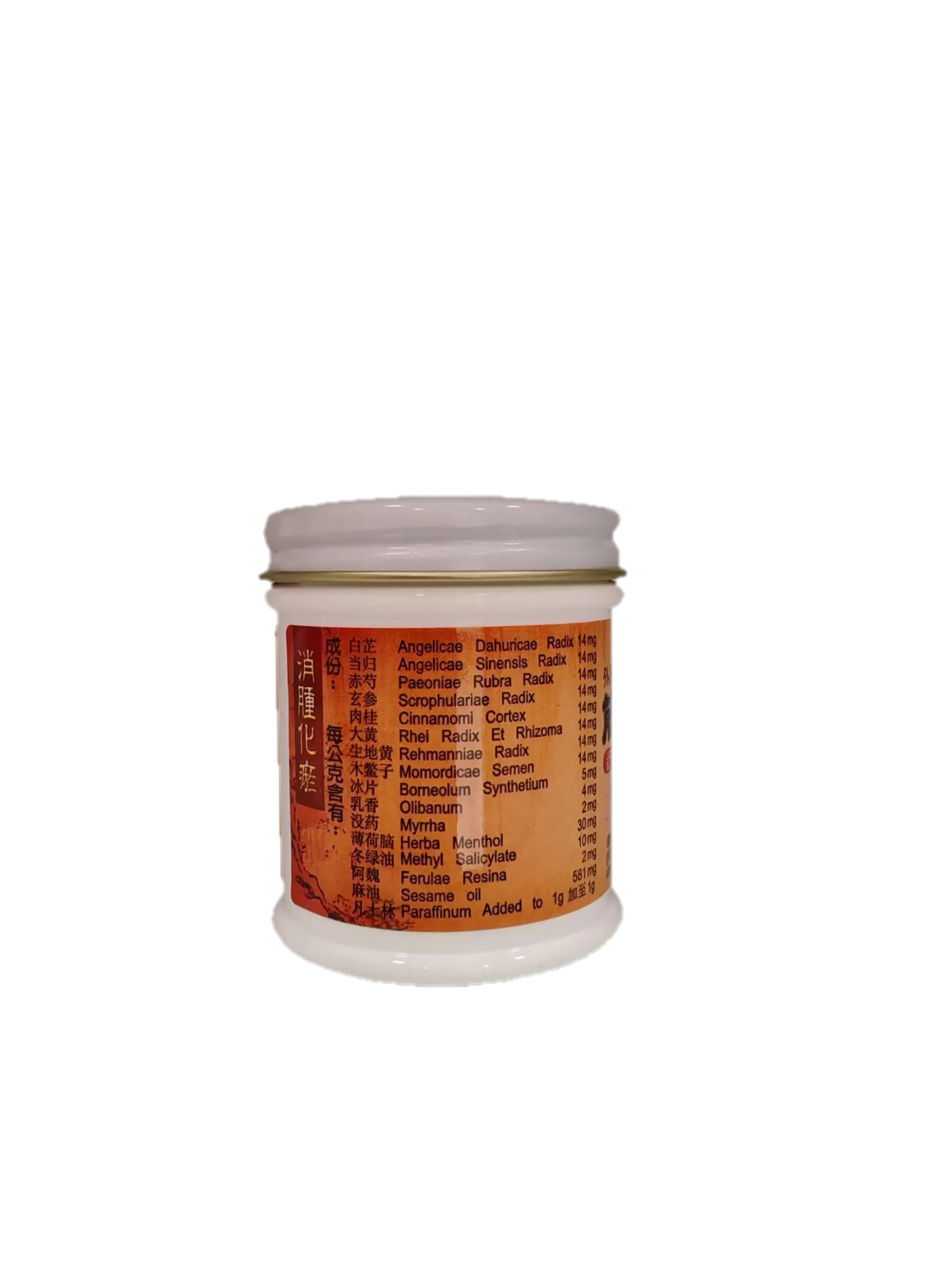 Rheumatism Paste 筋骨膏(75g)